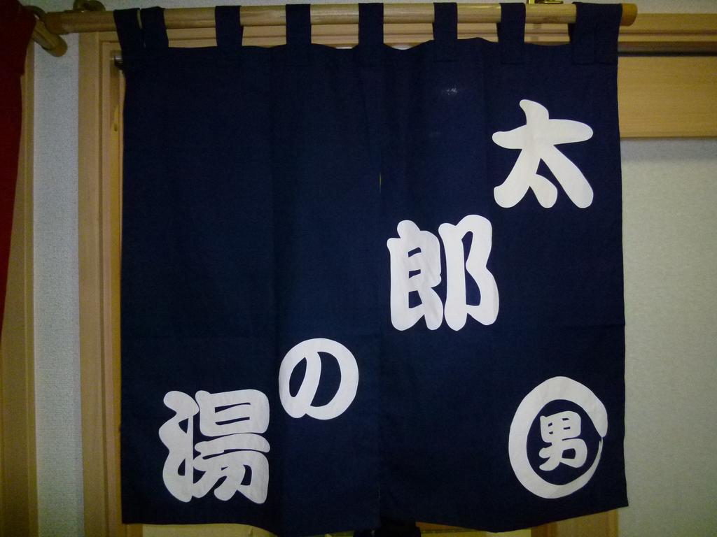 Hotel Urashima-so Matsushima  Esterno foto