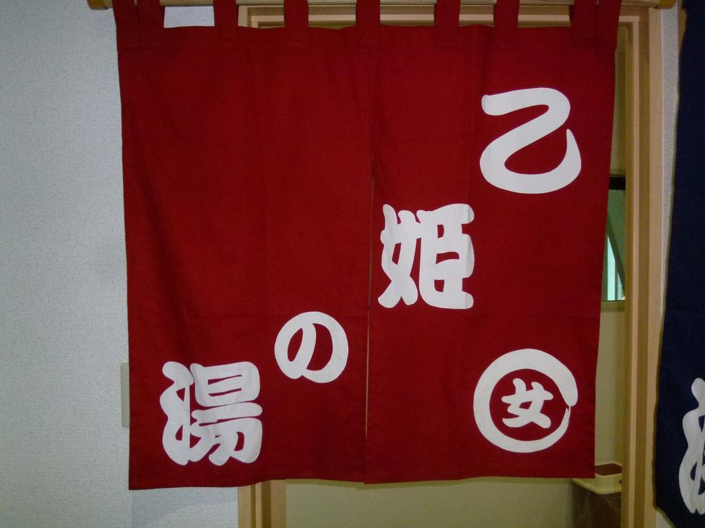 Hotel Urashima-so Matsushima  Esterno foto